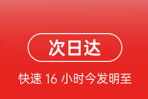 阜阳机场货运航空货运 航空货运