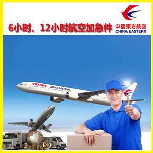 阜阳机场货运公司谈空运的四大作用是什么